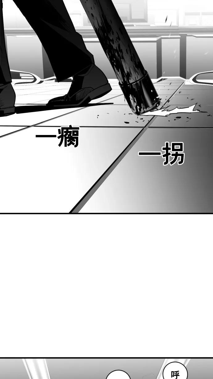 第33话92