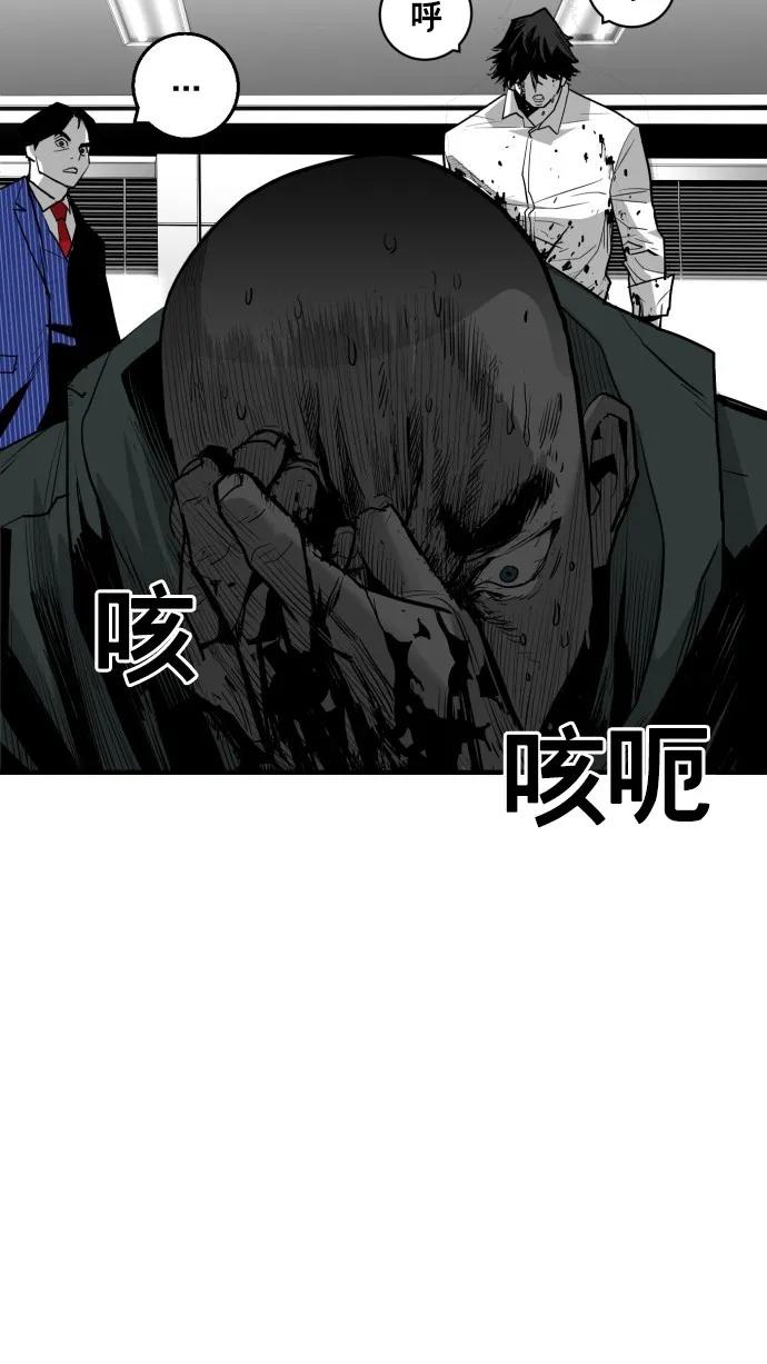 第33话93