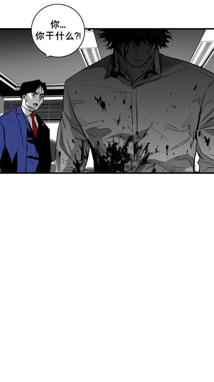 第33话94