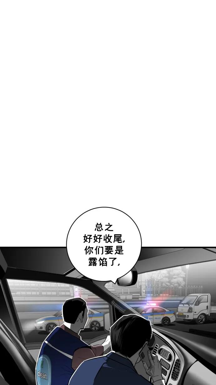 第34话11