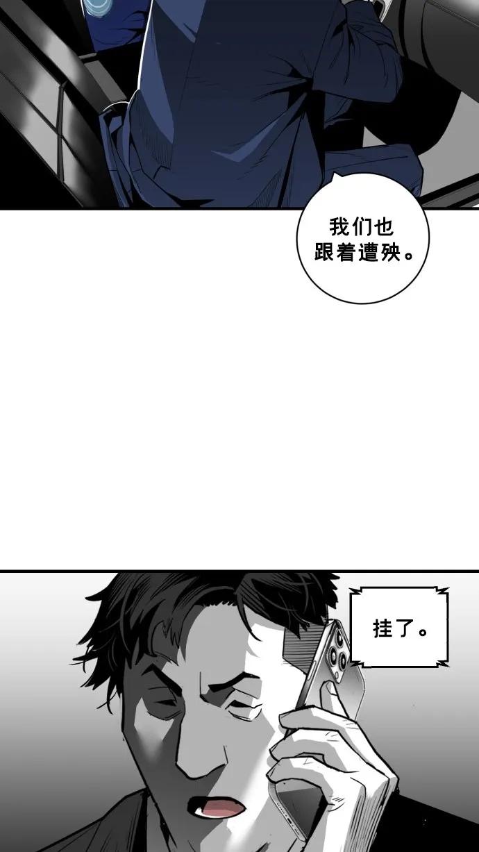 第34话12
