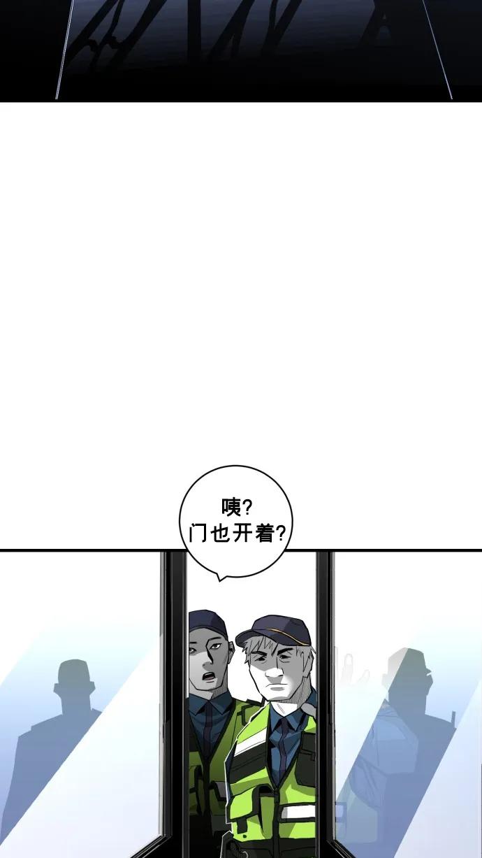第34话17