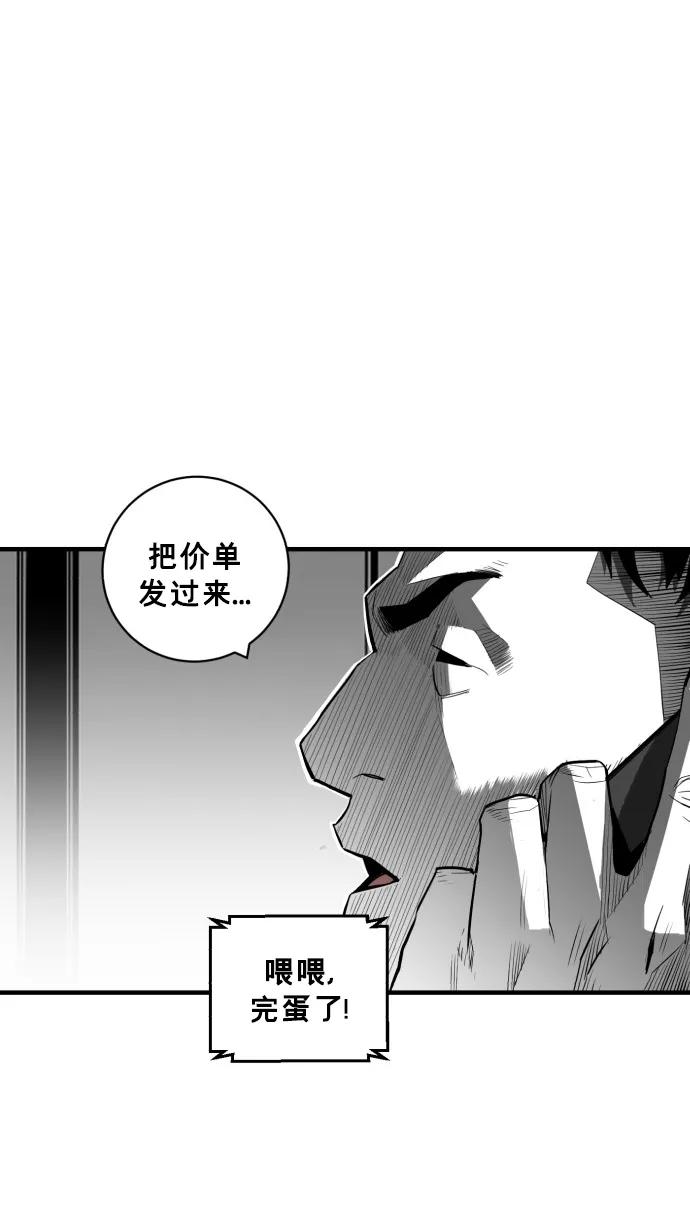 第34话2