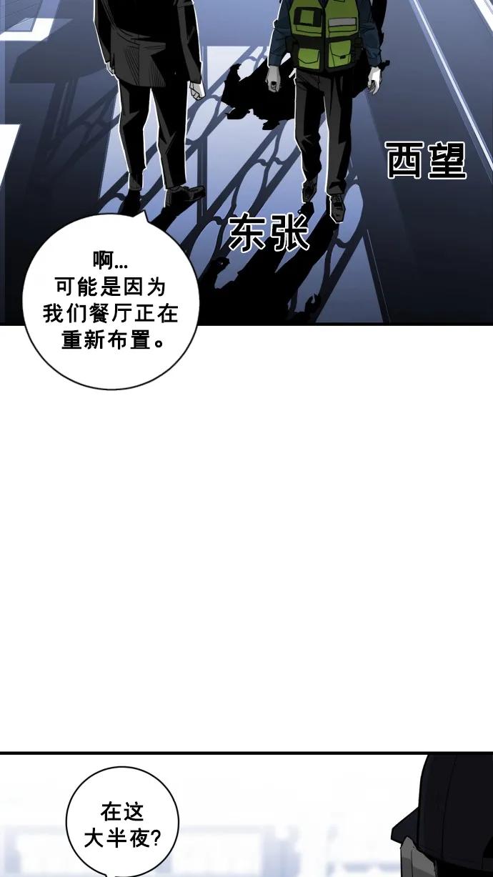 第34话24