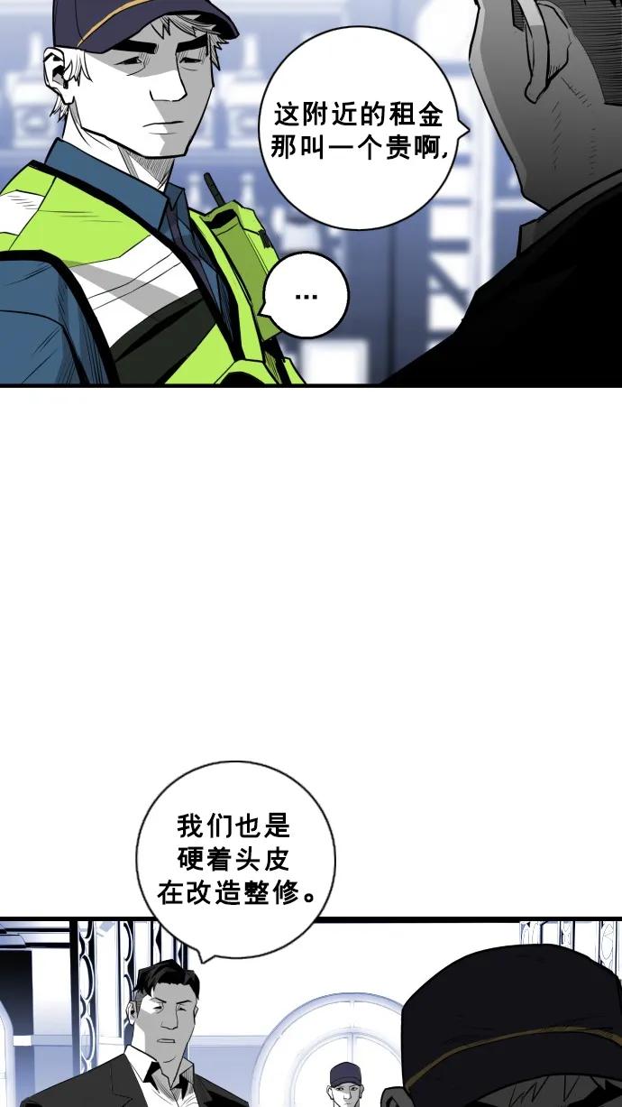 第34话26