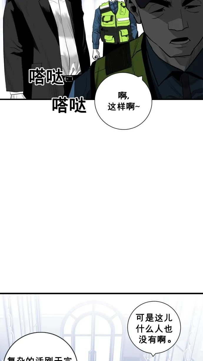 第34话27
