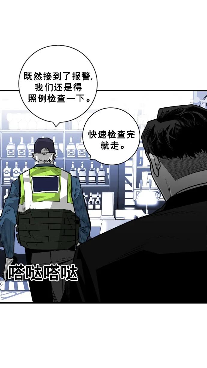 第34话29