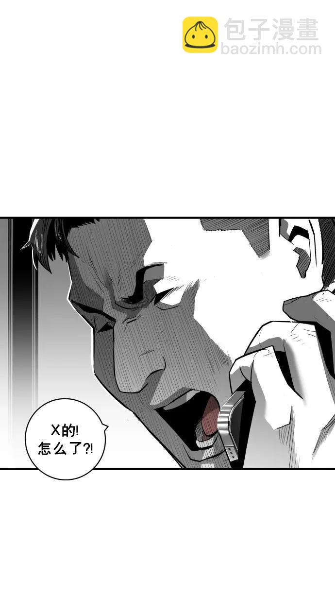 第34话3