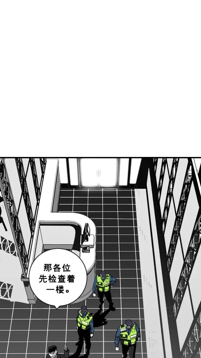 第34话30