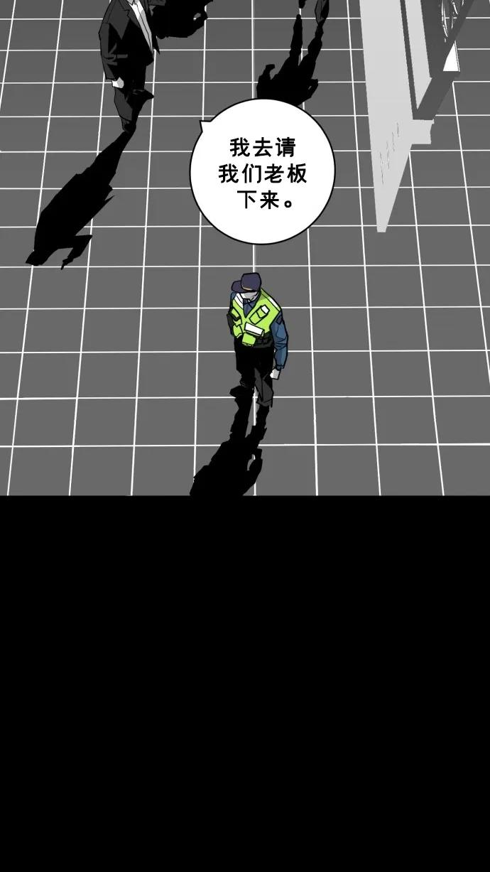 第34话31