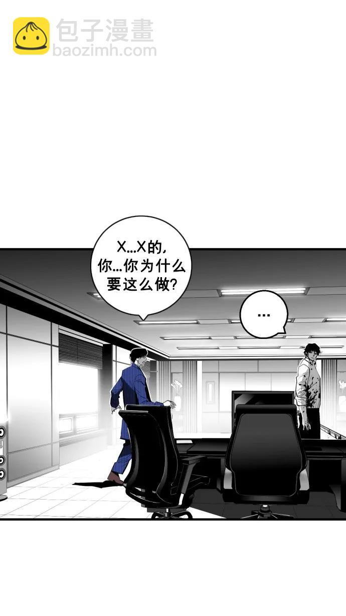 第34话39