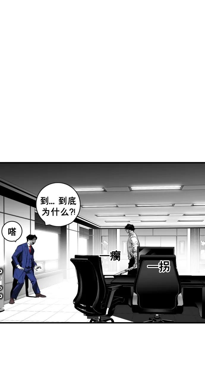 第34话40