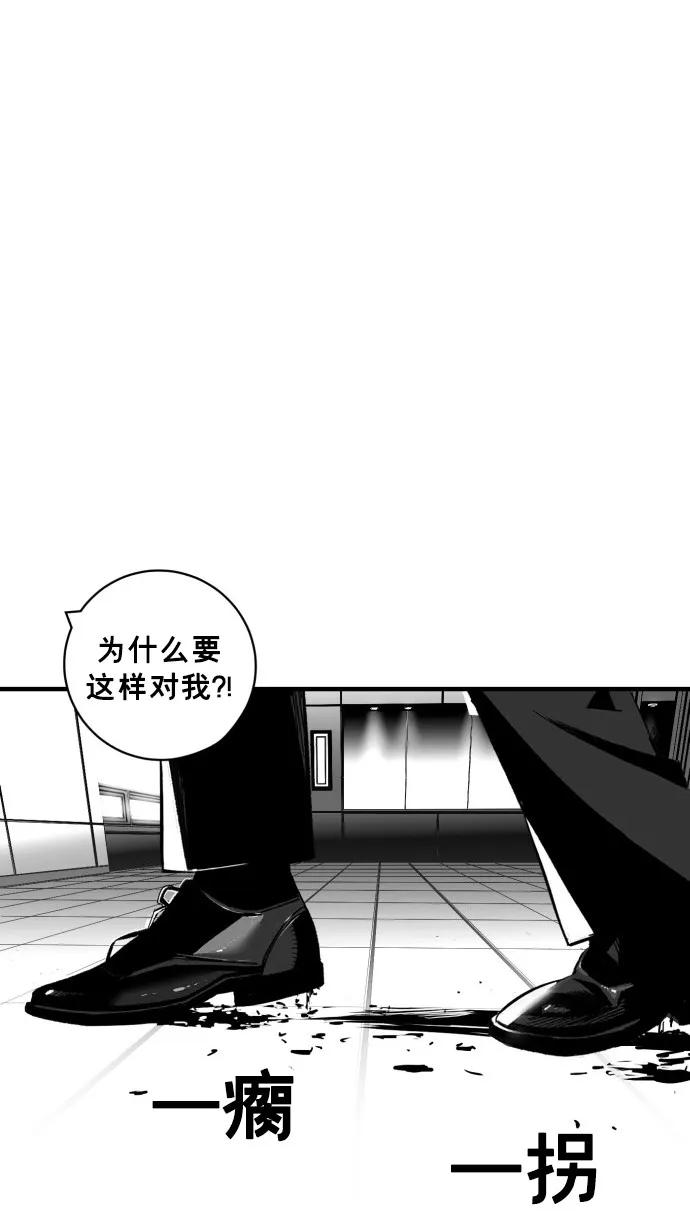 第34话41