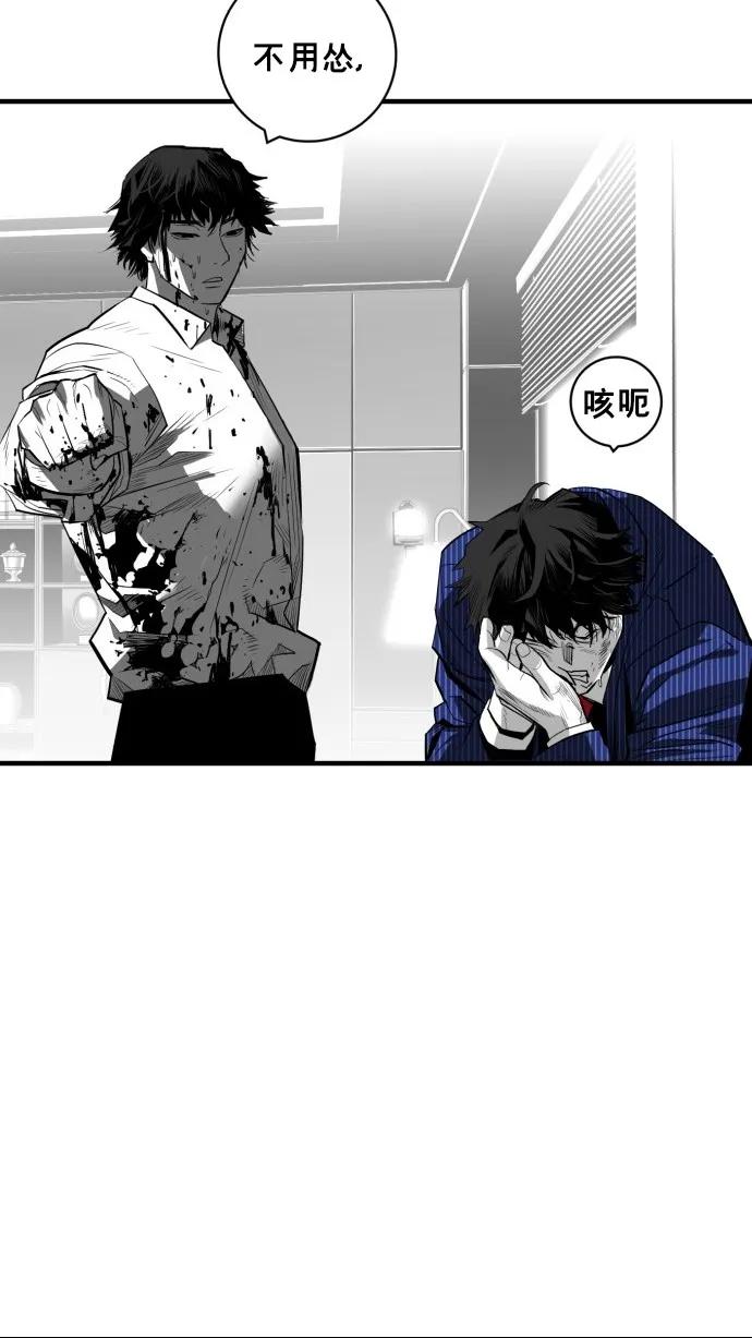 第34话48