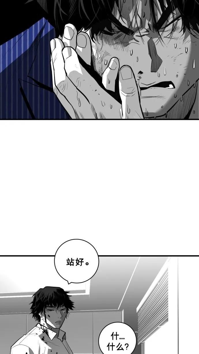 第34话54
