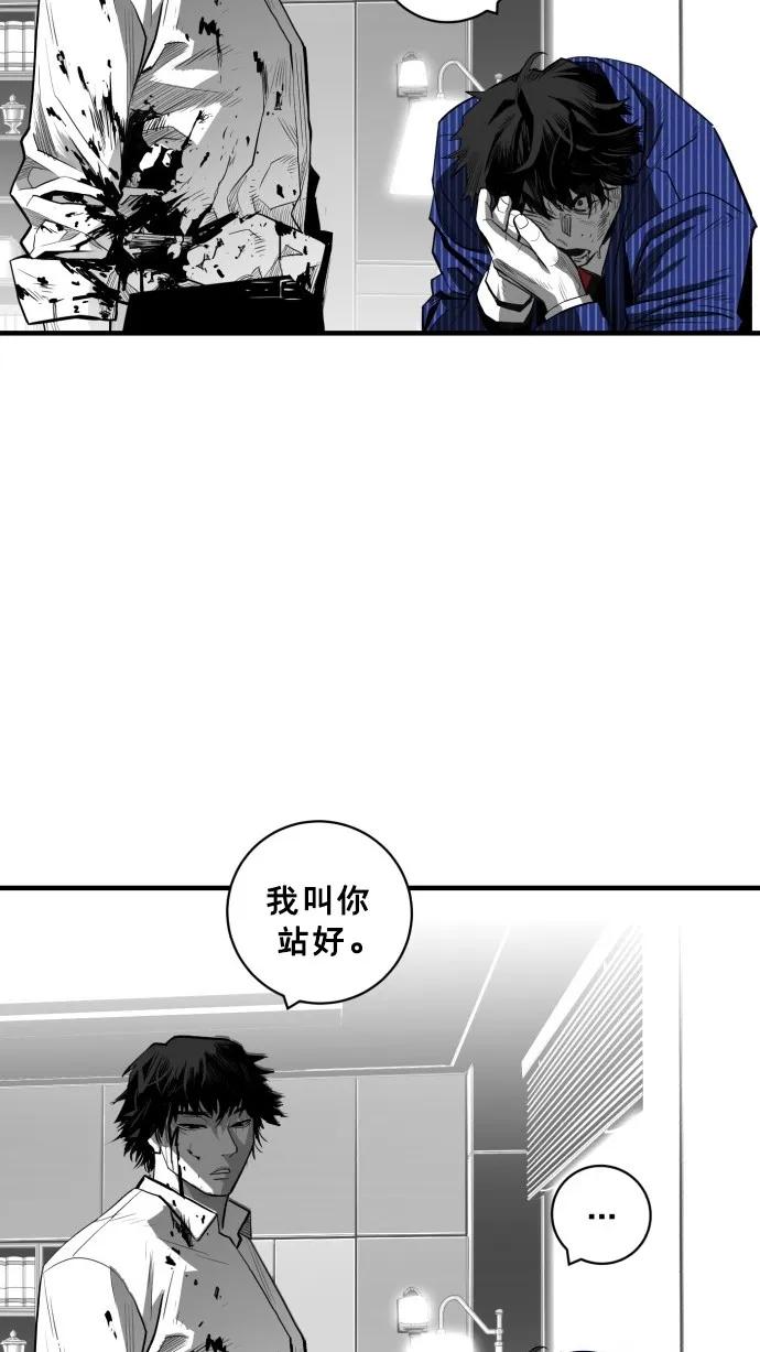 第34话55