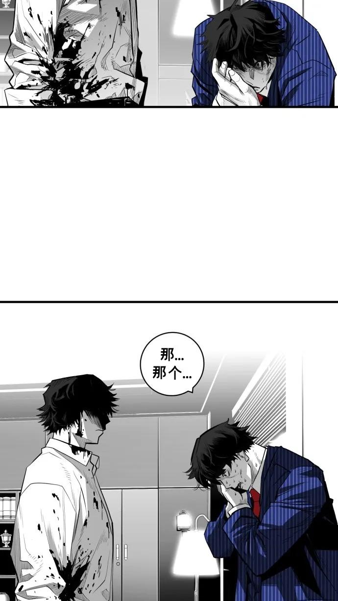 第34话56