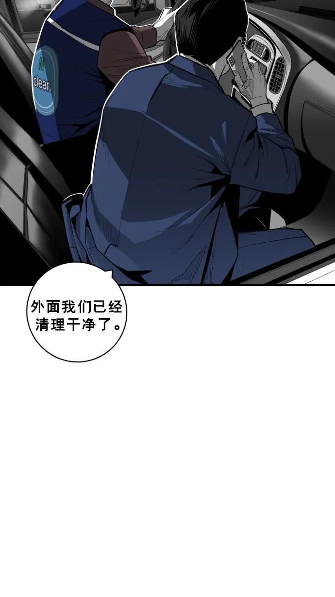 第34话6