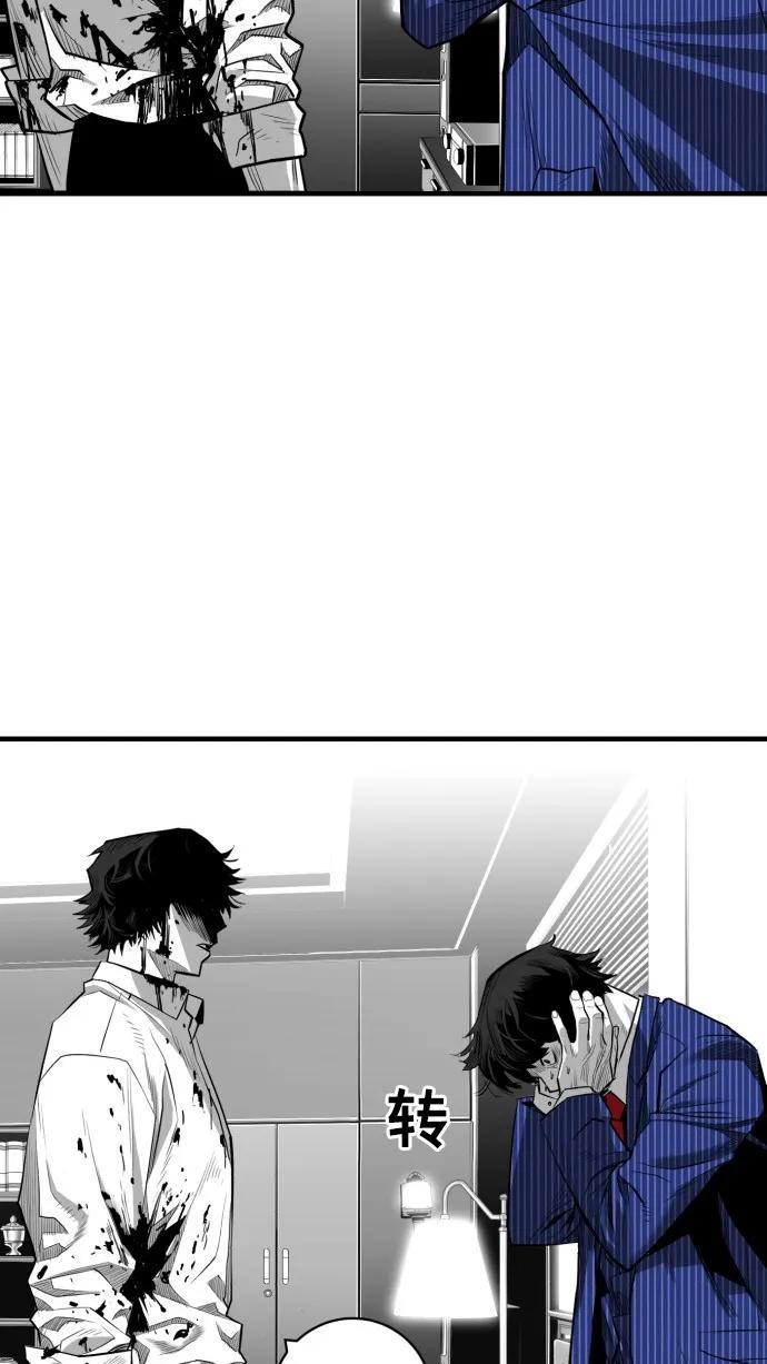 第34话61