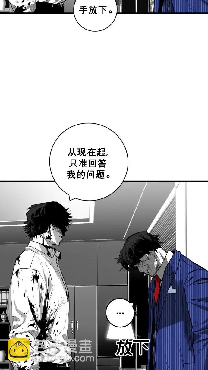 第34话62