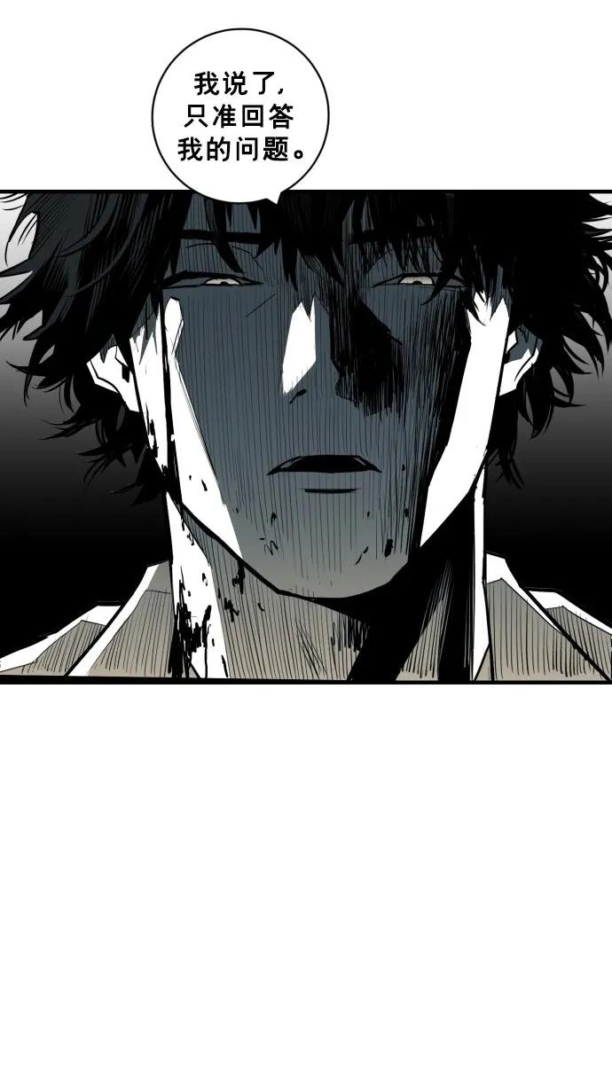 第34话66