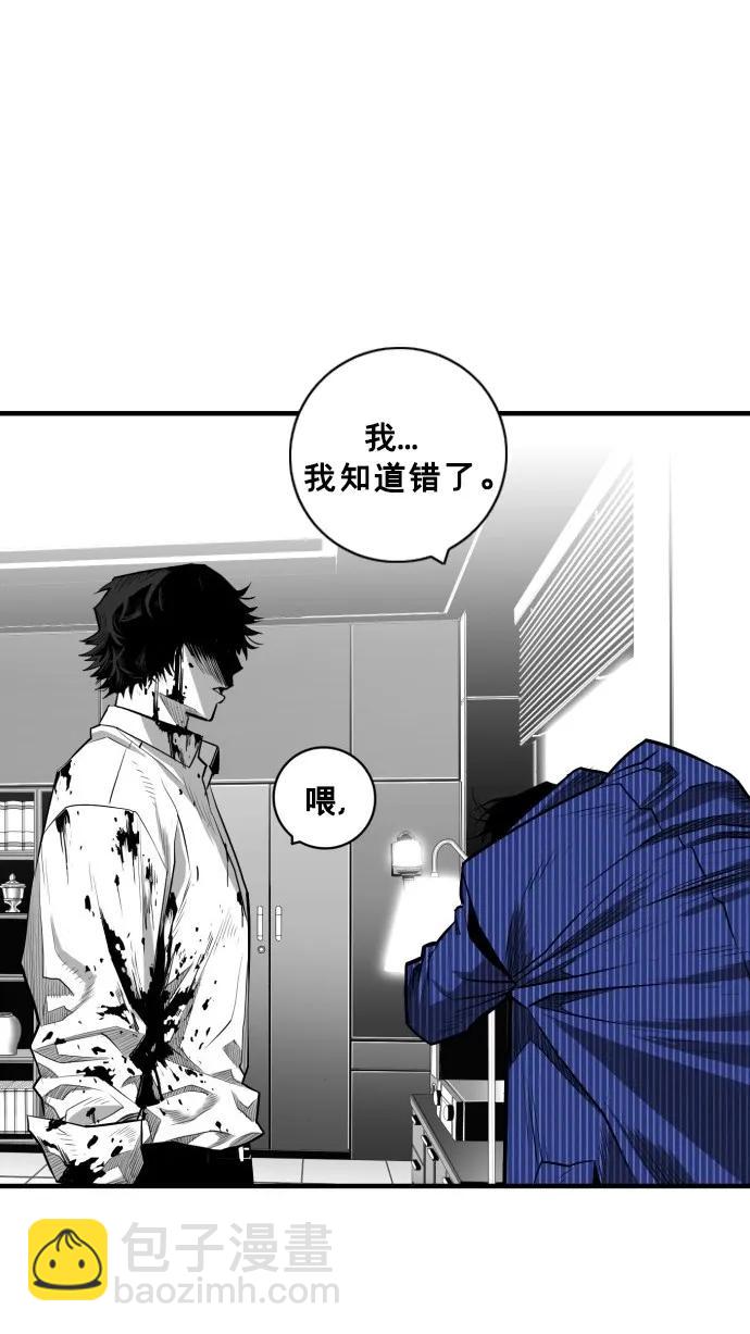 第34话68