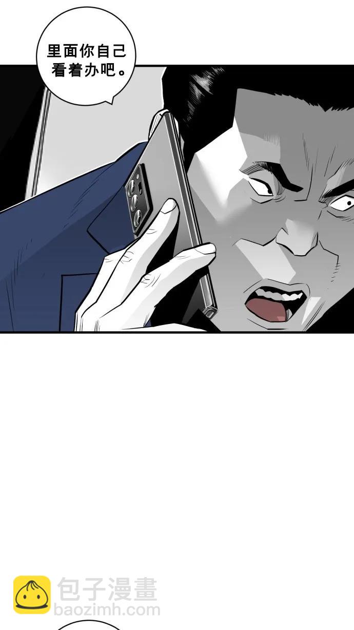 第34话7