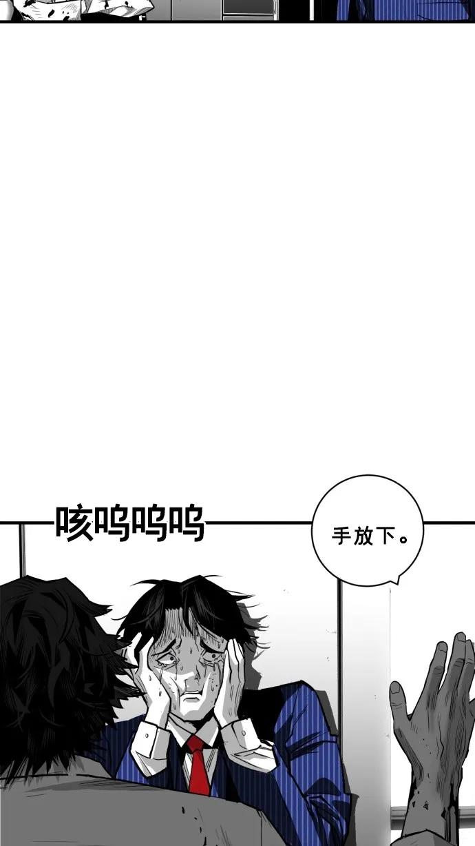 第34话72