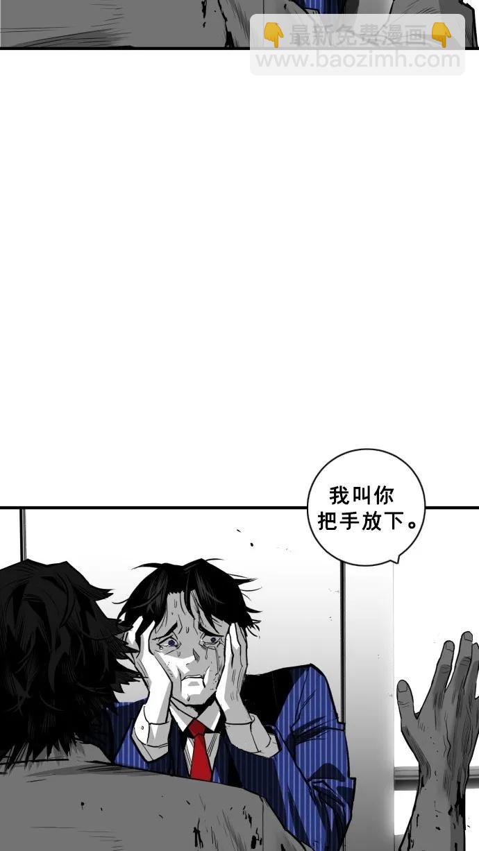 第34话73