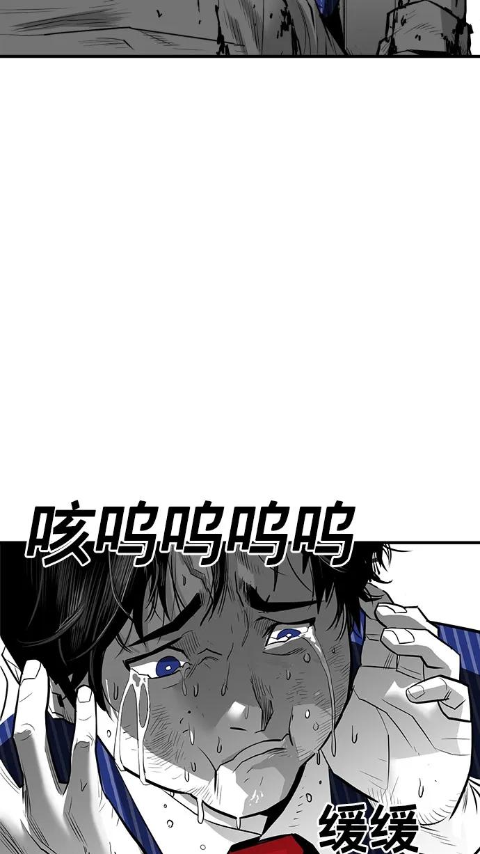 第34话74