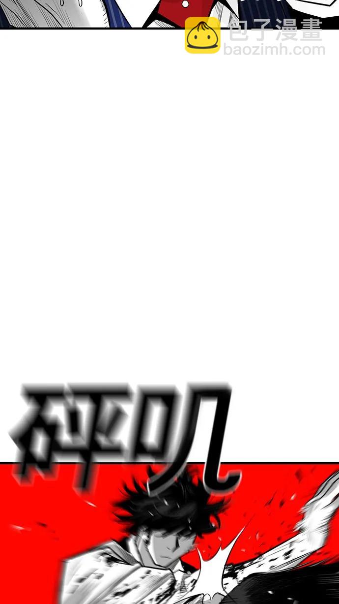 第34话75