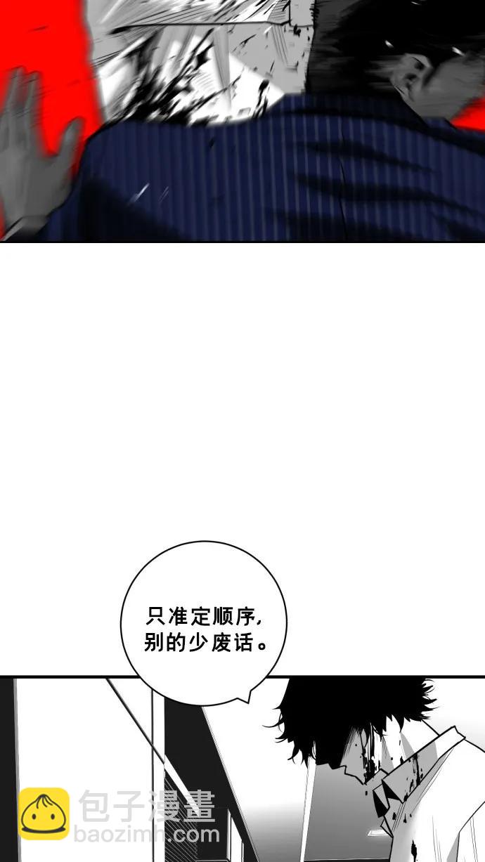 第34话76