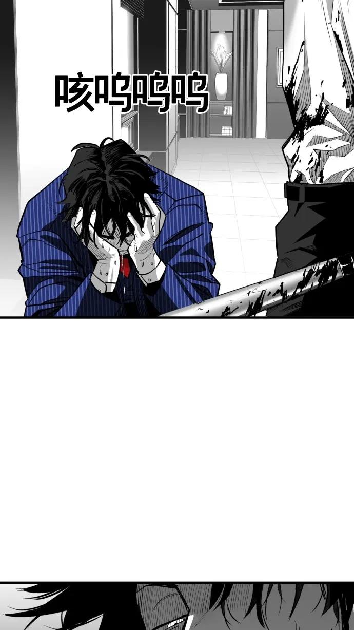 第34话77
