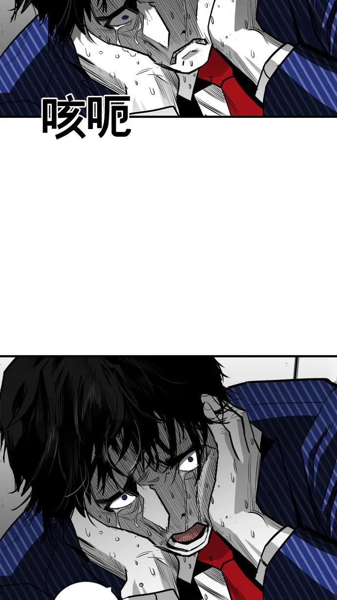 第34话79
