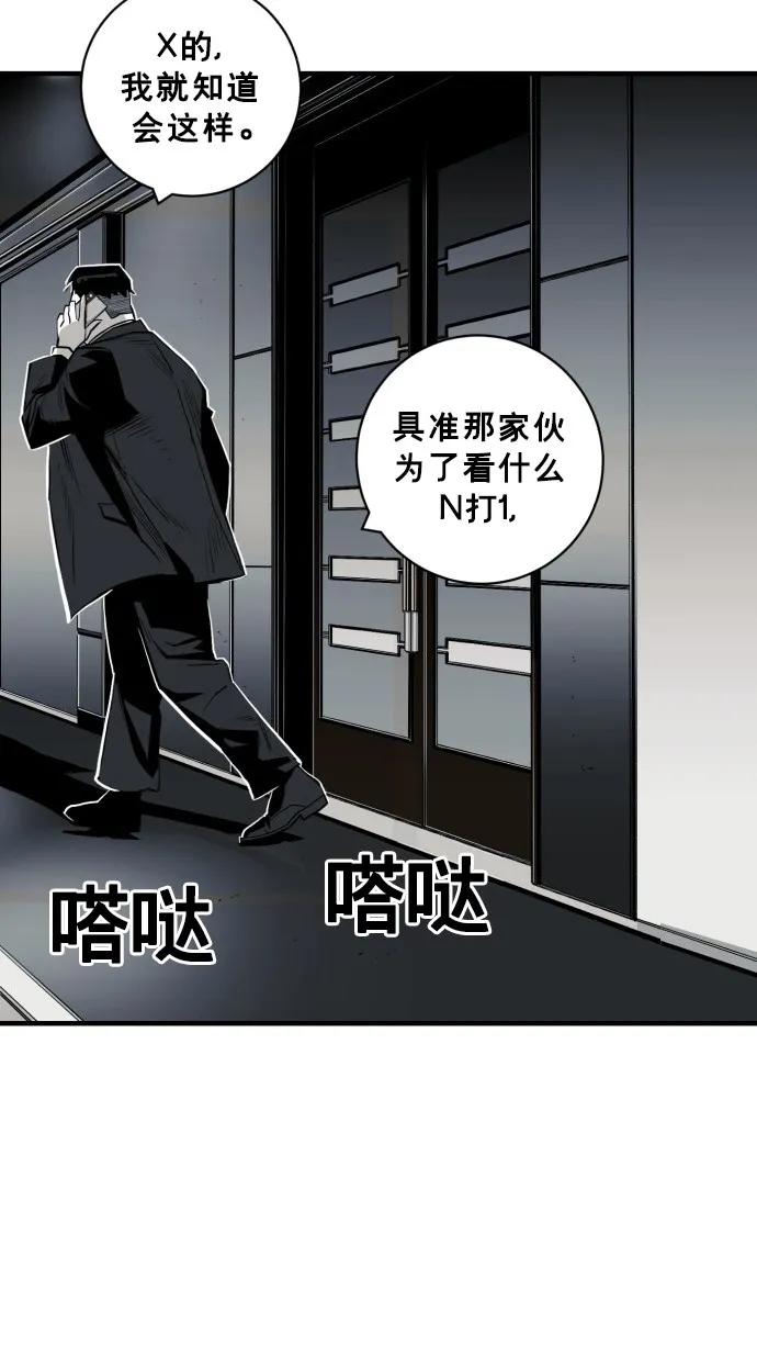 第34话8