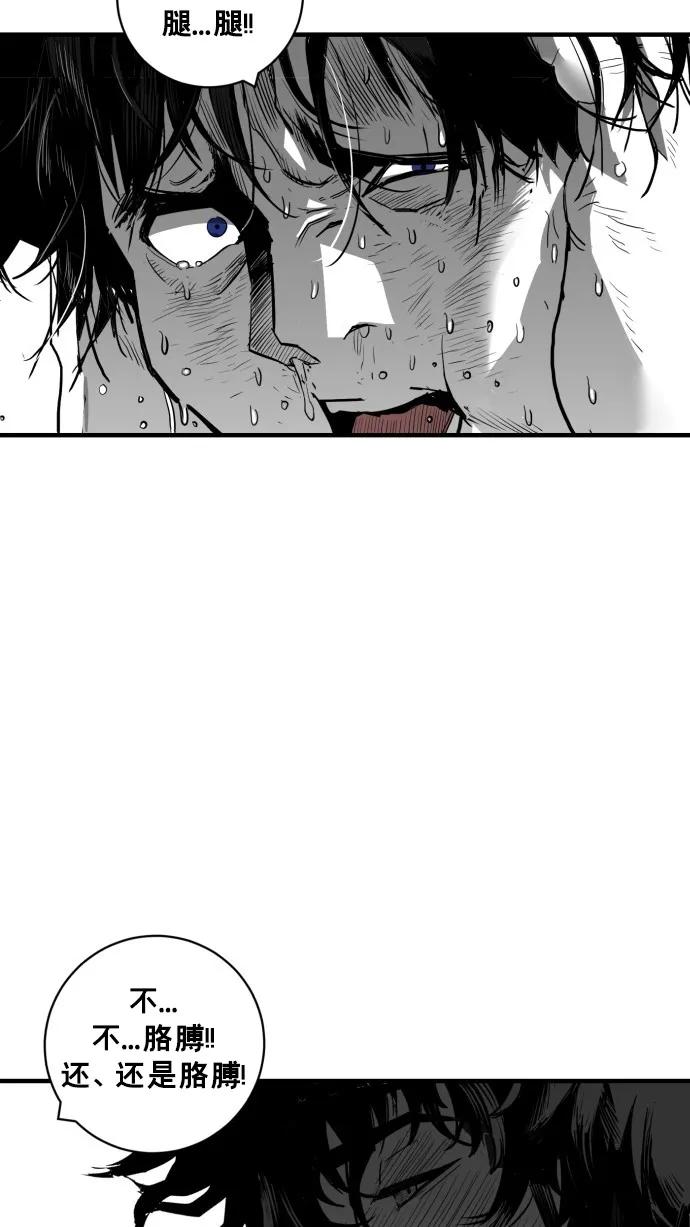 第34话82