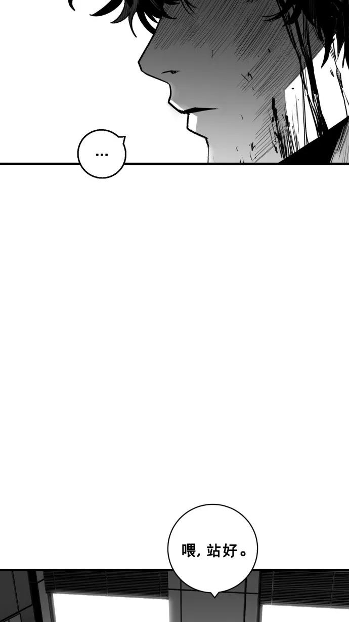 第34话83