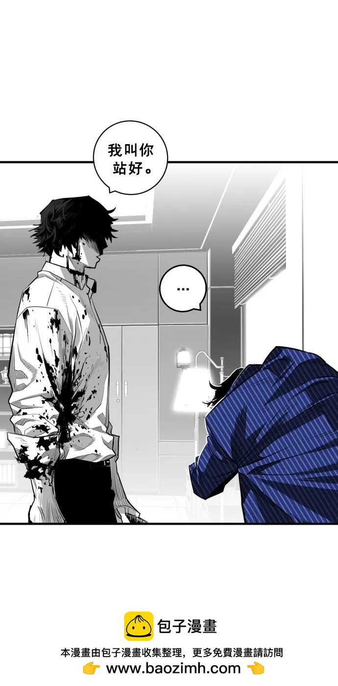 第34话85