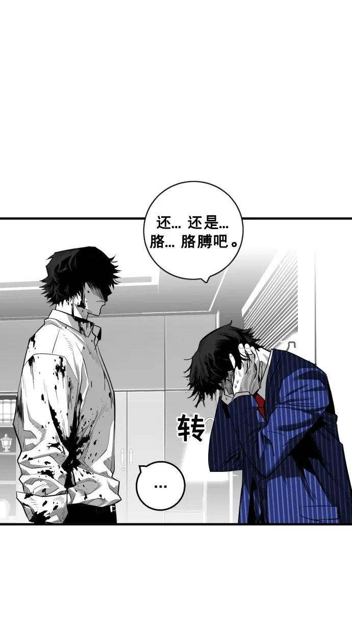 第34话86