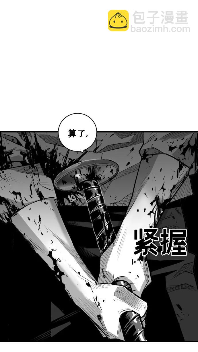 第34话87