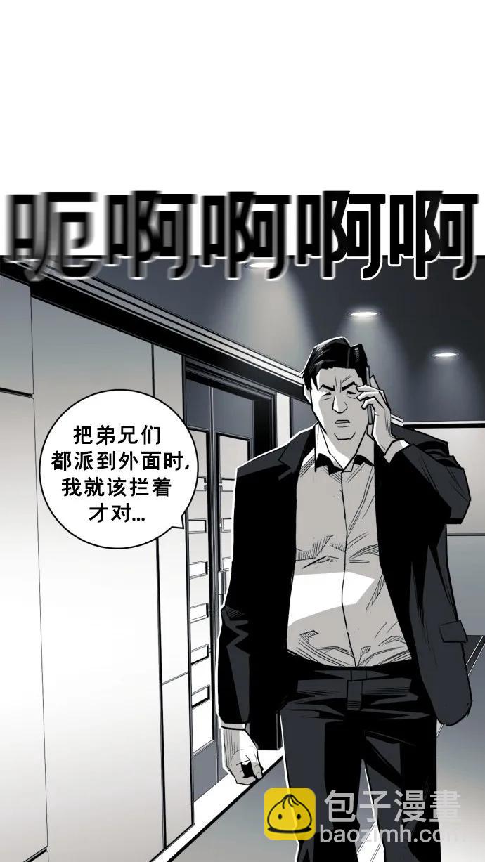 第34话9