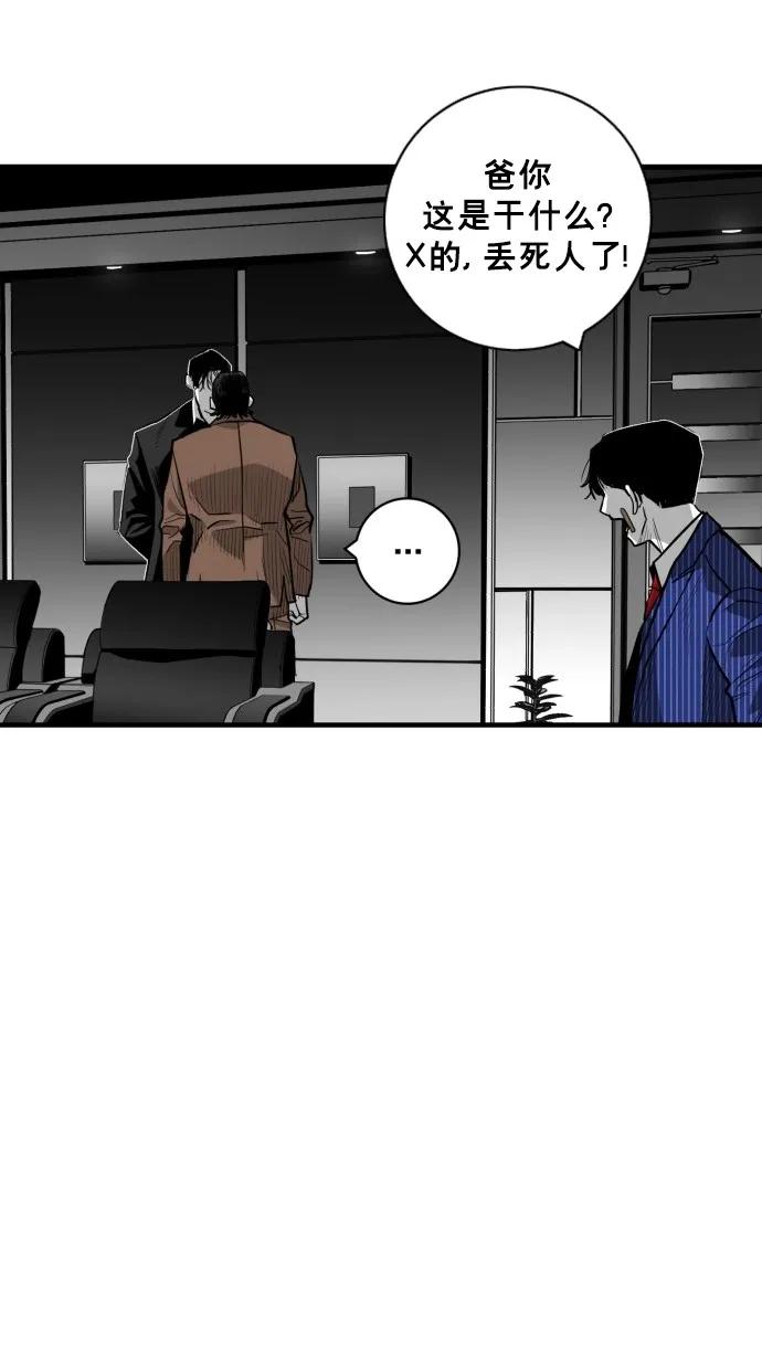 第36话10