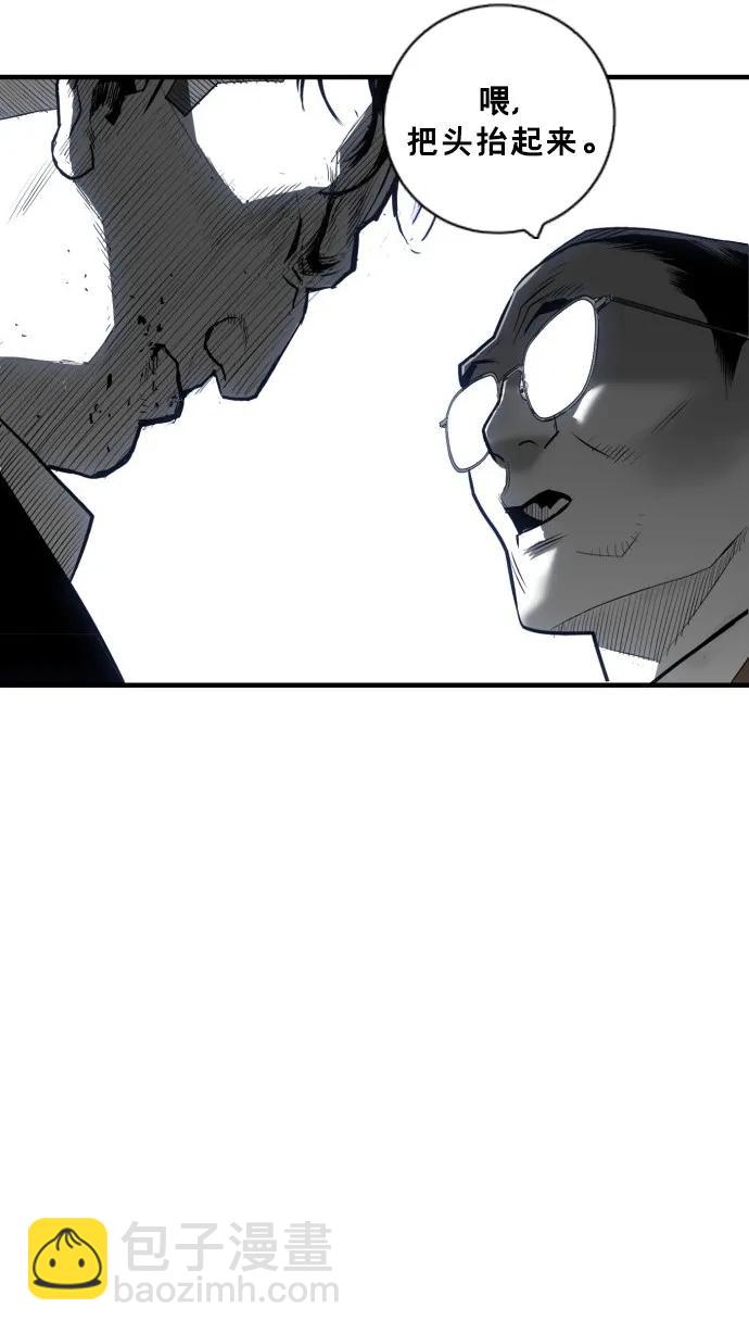 第36话11