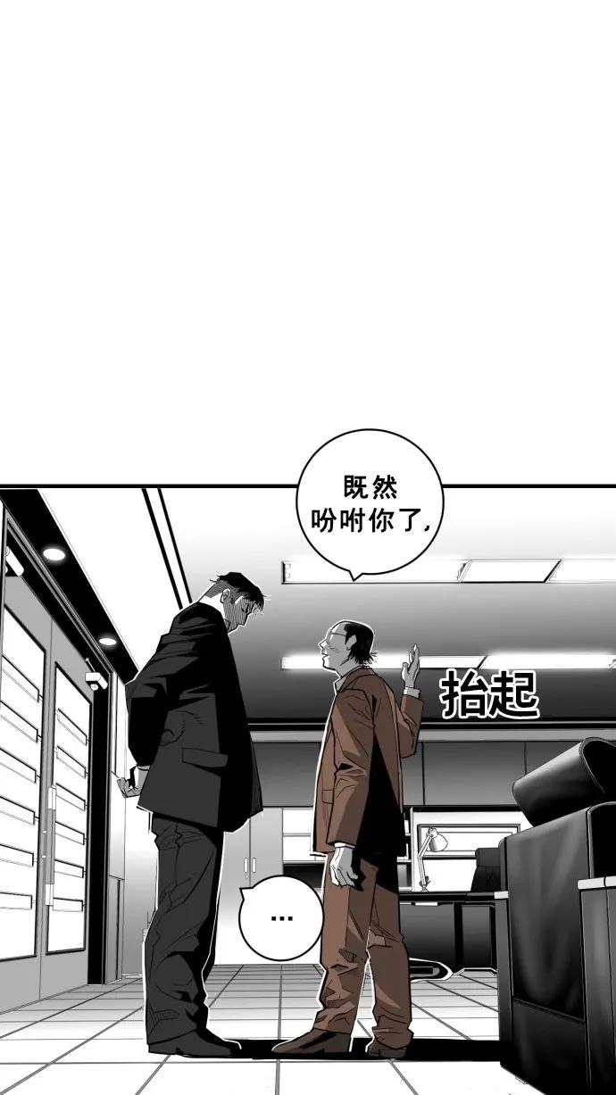 第36话12