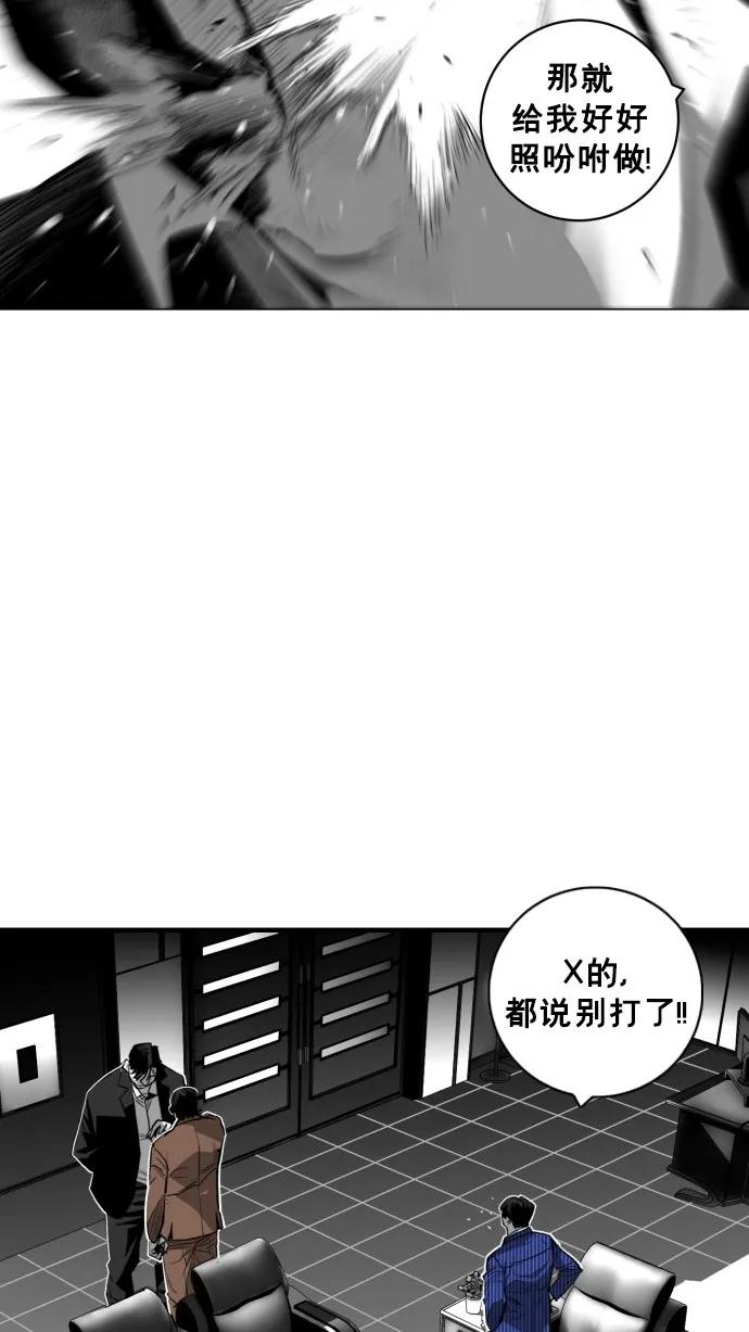 第36话14