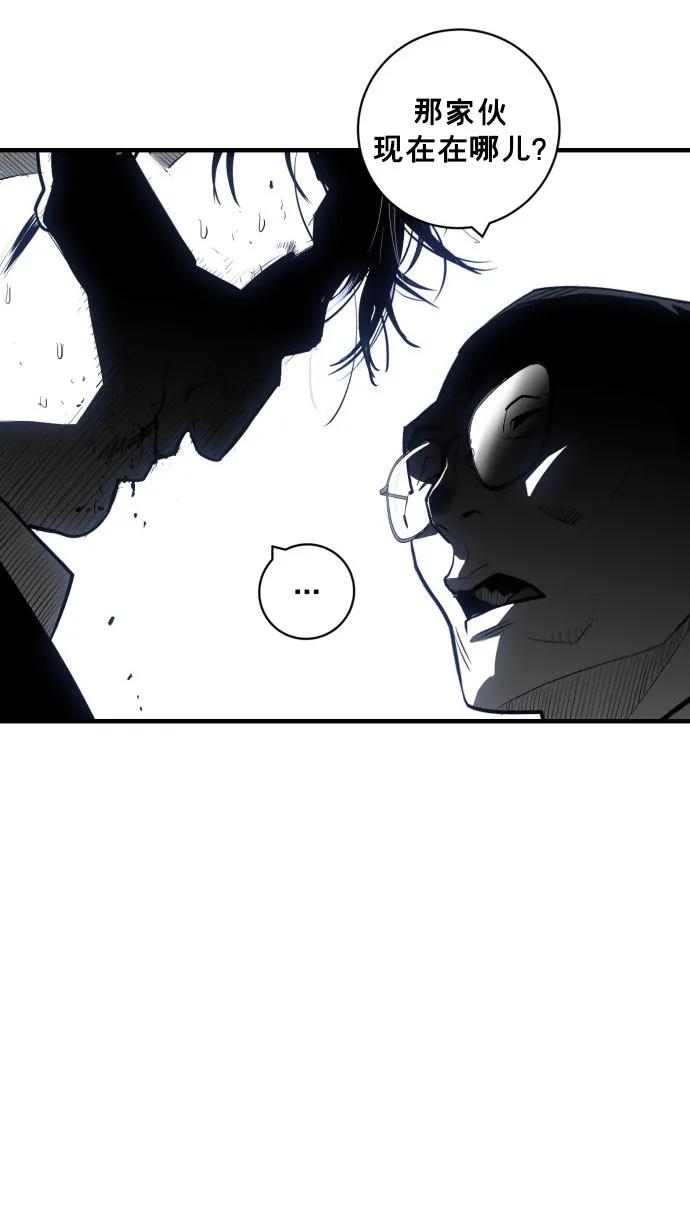 第36话17