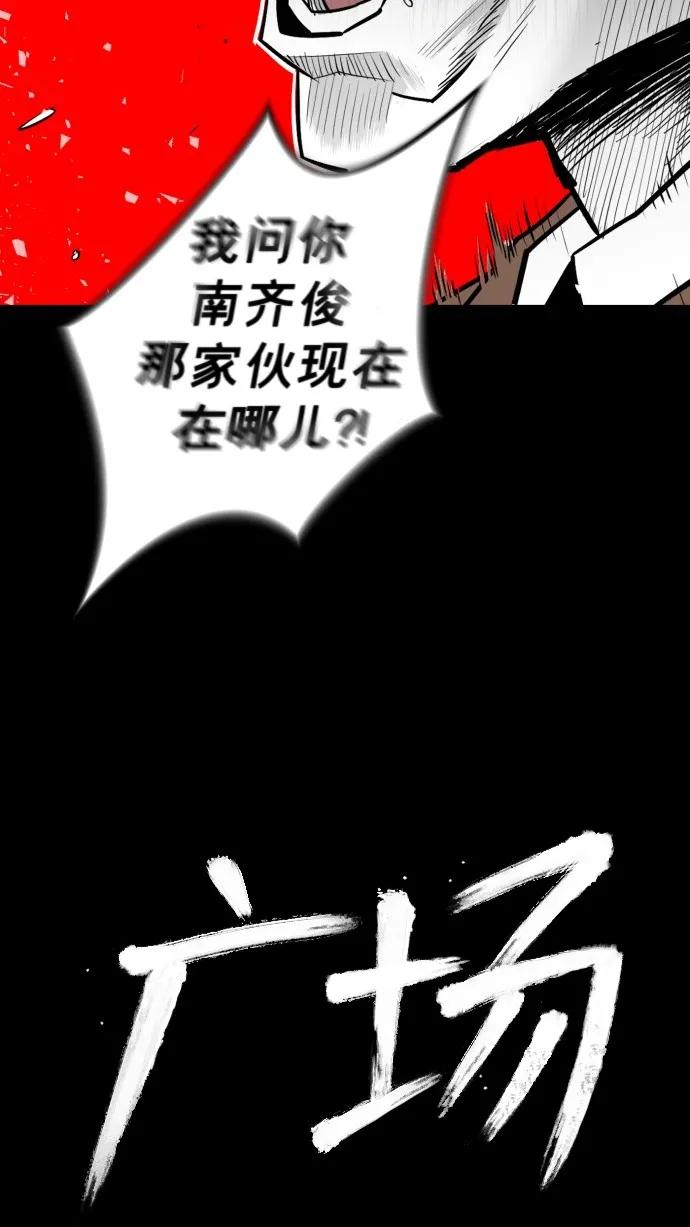 第36话20
