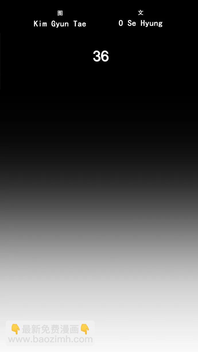第36话21