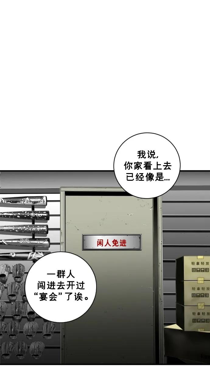 第36话25