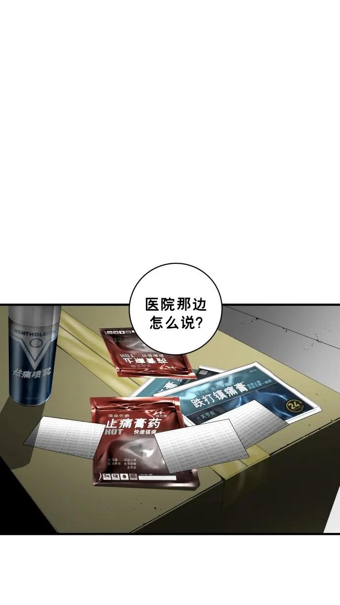 第36话26